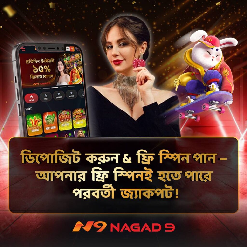 Nagad9 Casino