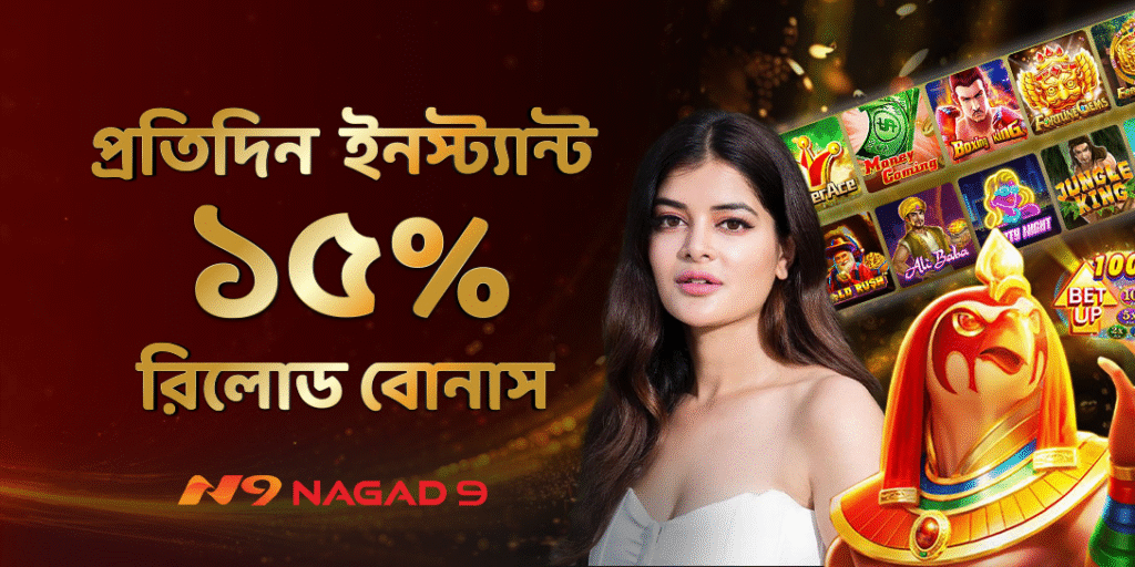 Nagad9 App